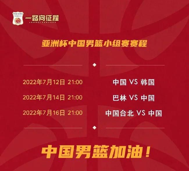 1946年，远东国际军事法庭在东京审讯日本战犯，那时法庭由11个国度的11名法官构成，受中国国平易近当局的委任，以梅汝璈（刘松仁 饰）为首的中法律王法公法官在3月20日飞抵东京。《年夜公报》记者肖南（朱孝天 饰）负责远东国际军事法庭的全程跟踪报导，战前相爱的情人和田芳子（林熙蕾 饰）与他相 会。在宴会上，肖南目击了梅汝璈的冲动和欢欣，却预见到此行一定多艰巨。                                  审讯终究开庭了，